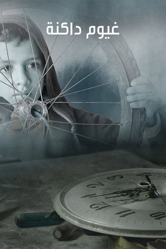 Dark Clouds movie poster