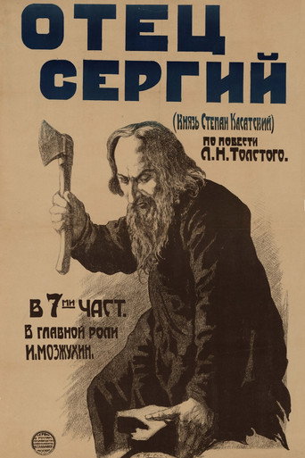 Father Sergius movie poster
