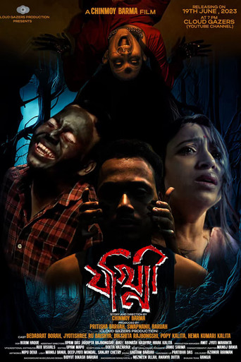 Jokhini movie poster