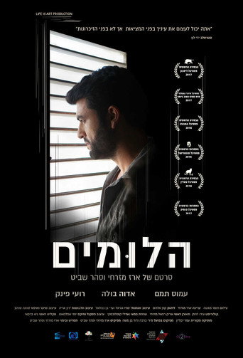 Beneath the Silence movie poster