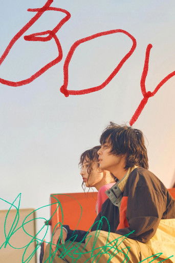 Boy movie poster