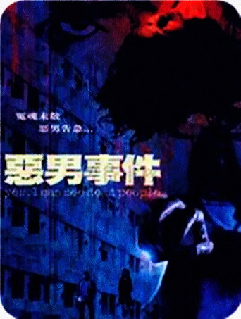 Yes, I Can See Dead People movie poster