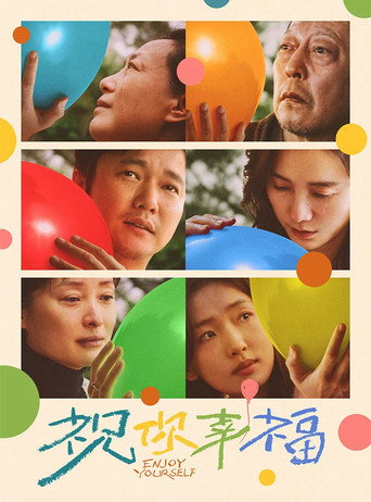 Enjoy Yourself movie poster