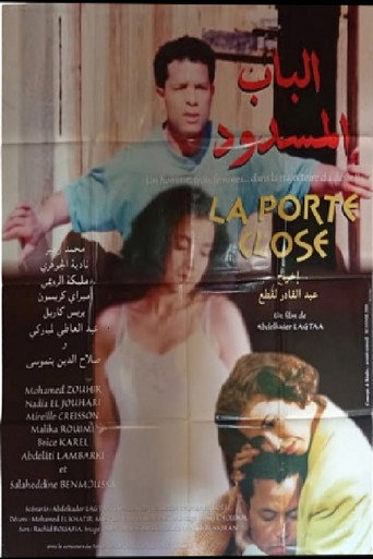 The Closed Door movie poster