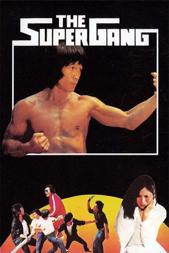The Super Gang movie poster
