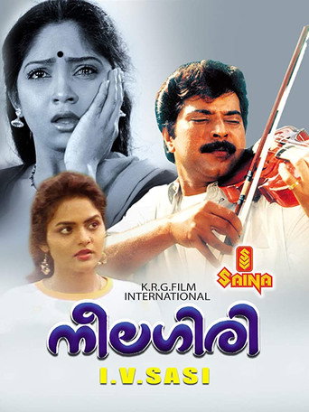 Neelagiri movie poster
