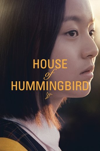 House of Hummingbird movie poster