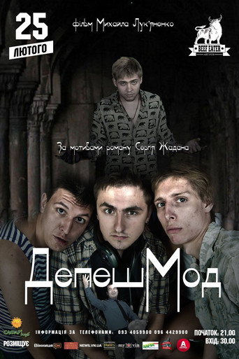DepecheMode movie poster