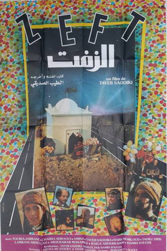 Zeft movie poster