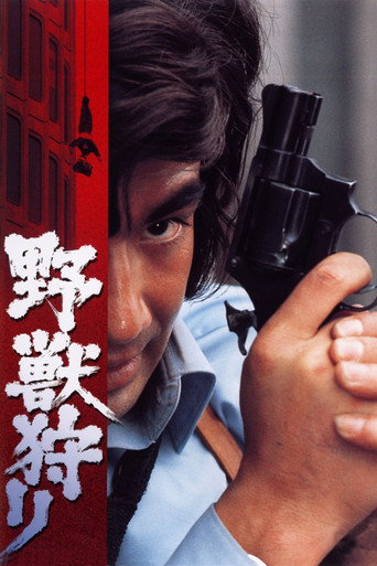 The Black Battlefront Kidnappers movie poster