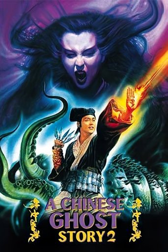 A Chinese Ghost Story II movie poster
