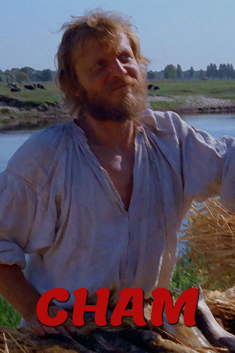 Cham movie poster