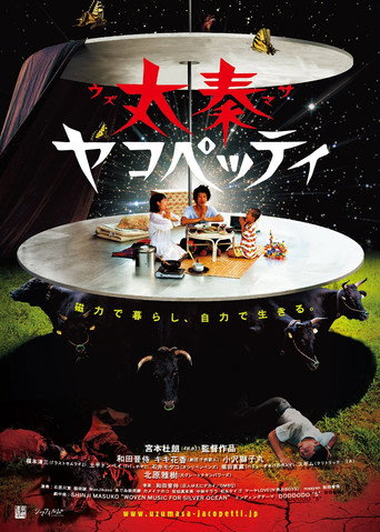 Uzumasa Jacopetti movie poster