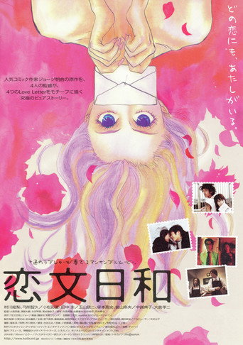 A Perfect Day for Love Letters movie poster