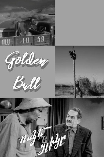Golden Bull Calf movie poster