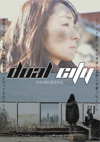Dual City movie poster