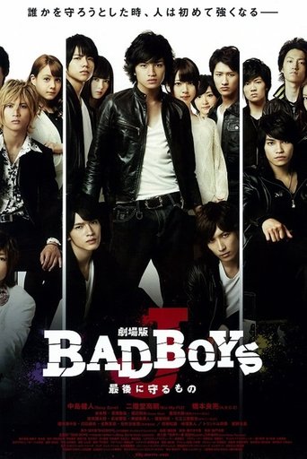 BAD BOYS J The Movie -The Last Thing to Protect- movie poster