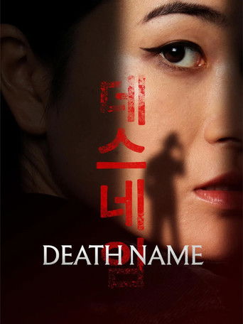 Death Name movie poster