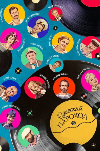 Odessa Steamboat movie poster