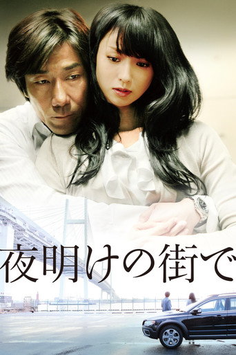 In the City of Dawn movie poster