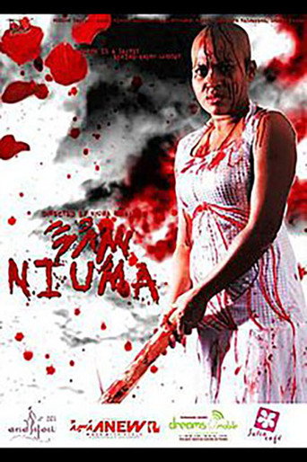 Niuma movie poster
