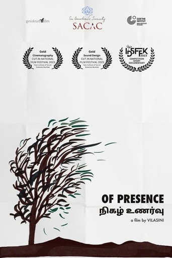 Of Presence movie poster