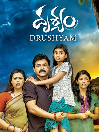 Drushyam movie poster