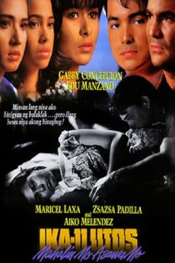 The 11th Commandment: Love Thy Spouse movie poster
