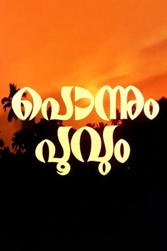 Ponnum Poovum movie poster