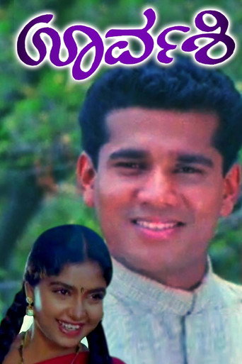 Urvashi movie poster