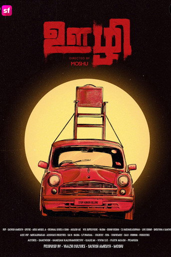 Oozhi movie poster