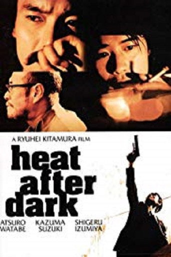 Heat After Dark movie poster