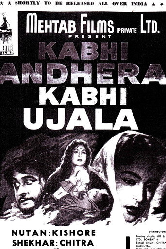 Kabhi Andhera Kabhi Ujala movie poster