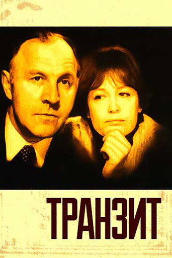 Transit movie poster