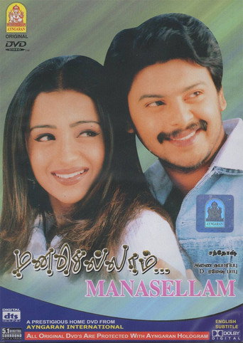 Manasellam movie poster