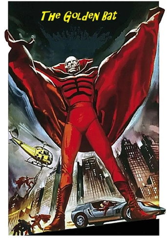 The Golden Bat movie poster