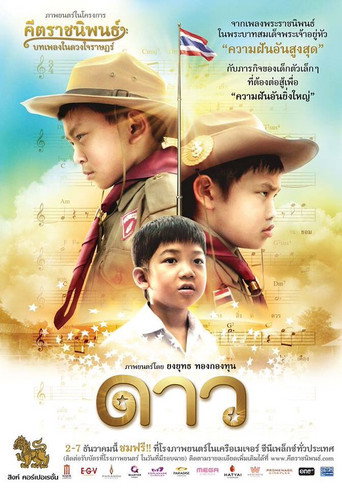 Star movie poster
