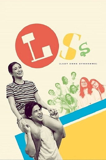 LSS movie poster
