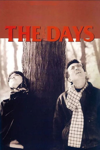 The Days movie poster