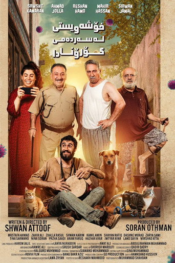Love in the Time of Corona movie poster