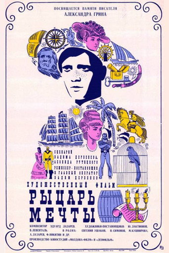 The Knight of Dreams movie poster