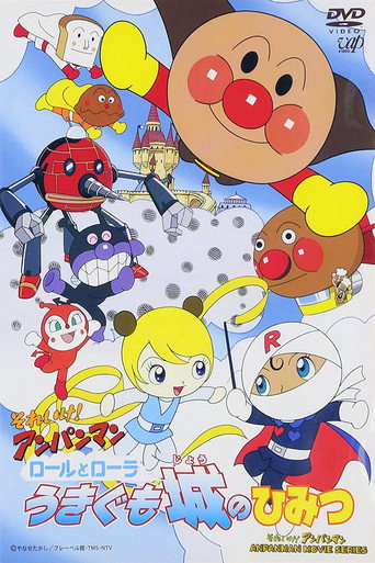 Go! Anpanman: The Secret of Roll and Lola's Floating Castle movie poster