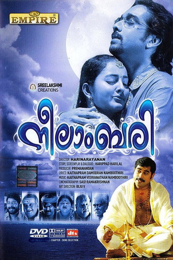 Neelambari movie poster