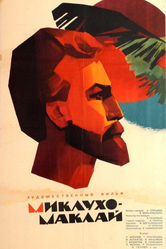 Without Prejudice movie poster