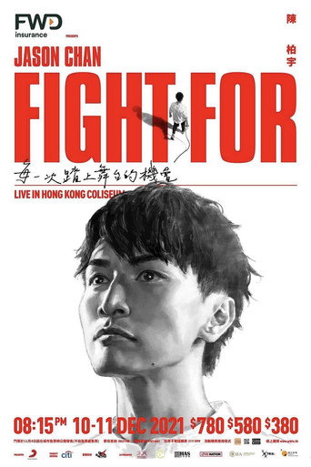 陳柏宇 Fight For ___ Live in Hong Kong Coliseum movie poster