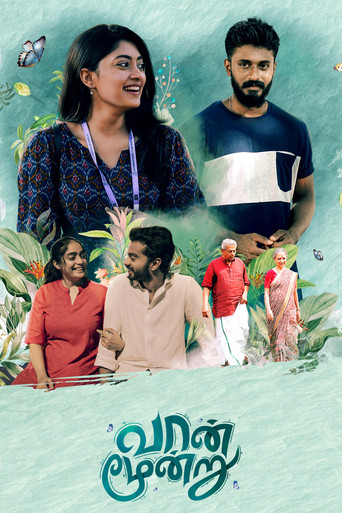 Vaan Moondru movie poster