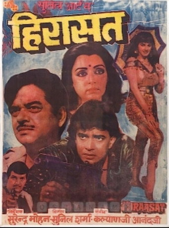 Hiraasat movie poster