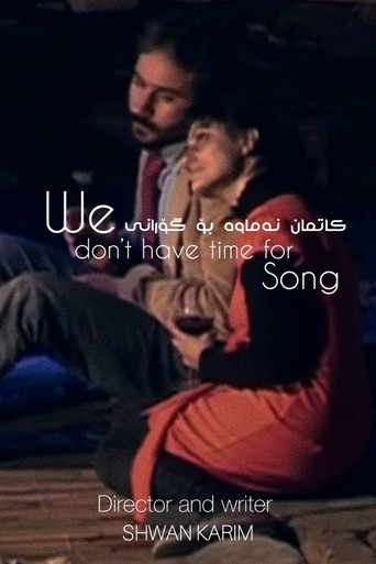 We don't have time for song movie poster