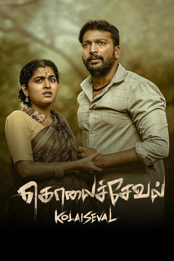 Kolaiseval movie poster