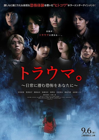 Trauma movie poster